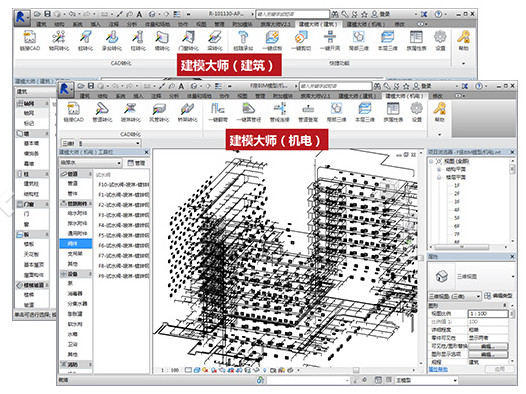 红瓦建模大师 v3.0.0破解版