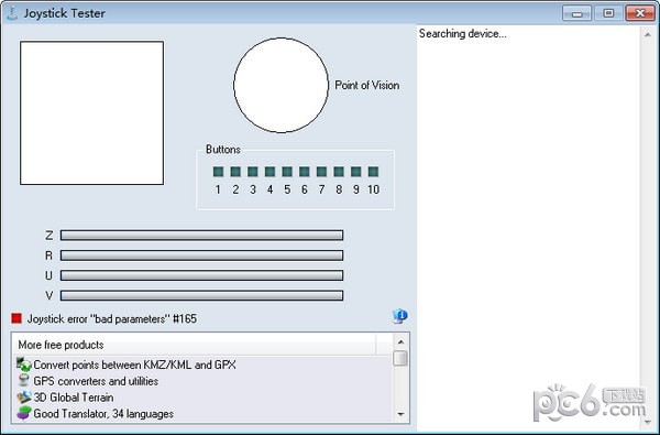 Joystick Tester手柄测试软件 v3.2.8绿色免费版