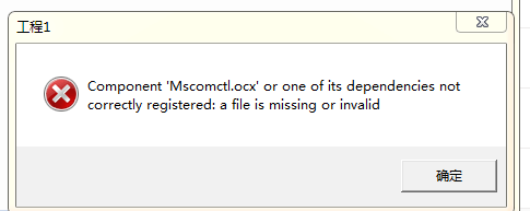 MSCOMCTL.OCX 64最新版