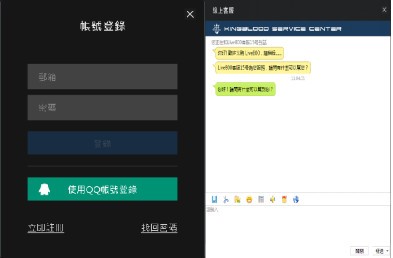 机械革命电竞服务中心(控制台) v3.0.2.4官方版