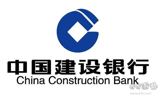 E路护航中国建设银行网银助手 v2022官方版