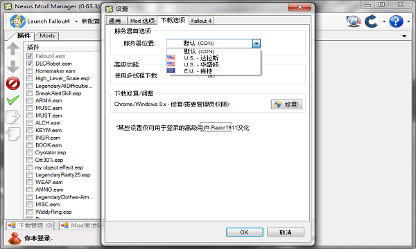 上古卷轴5NMM v0.65.2绿色汉化版