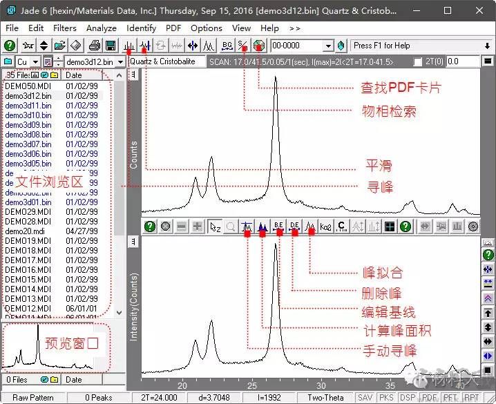 MDI Jade(XRD分析软件) v6.5破解版