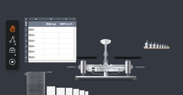 NB物理实验室破解版 v5.5.9破解版