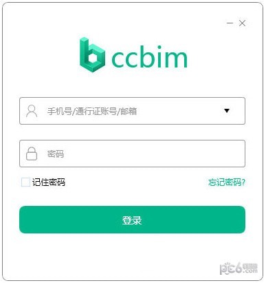 品茗CCBIM v2.7.5 官方最新版