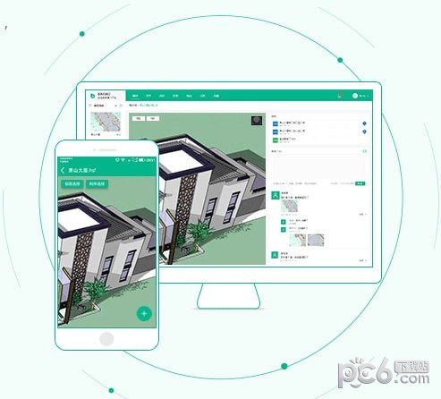 品茗CCBIM v2.7.5 官方最新版