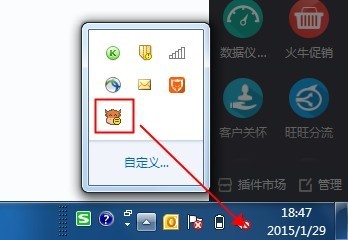 千牛卖家工作台 v7.39.6.3N 官方最新版