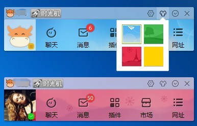 千牛卖家工作台 v7.39.6.3N 官方最新版