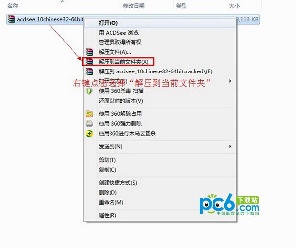 ACDsee10 V10.0破解版