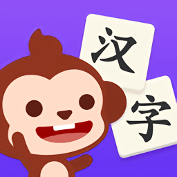 多多学汉字APP 手机版