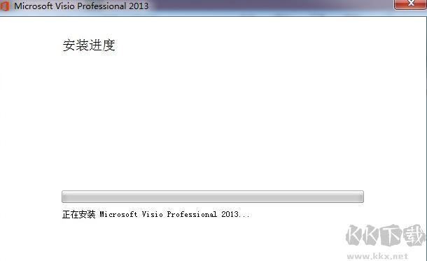 Microsoft Visio 2013中文破解版