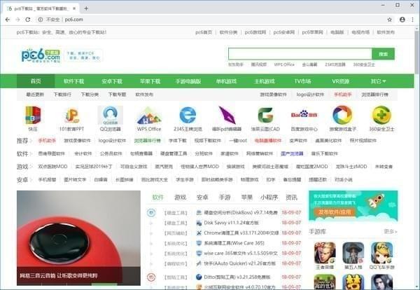 谷歌浏览器(Google Chrome) v109绿色便携版