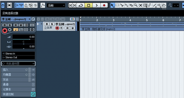 Cubase5 v5.1.0.125 汉化破解版