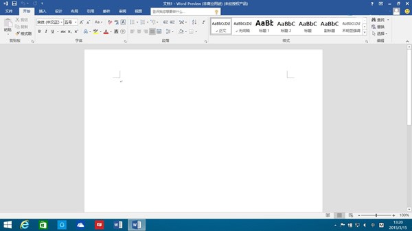 Office2016免费完整版官方版 (附激活工具)