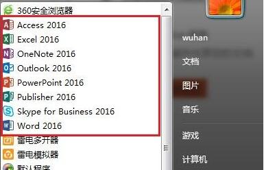 Office2016免费完整版官方版 (附激活工具)