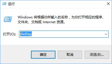 Directx12最新版 v2022官方版