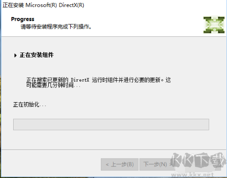 Directx12最新版 v2022官方版