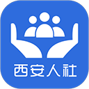 西安人社通APP 安卓版V3.8.4