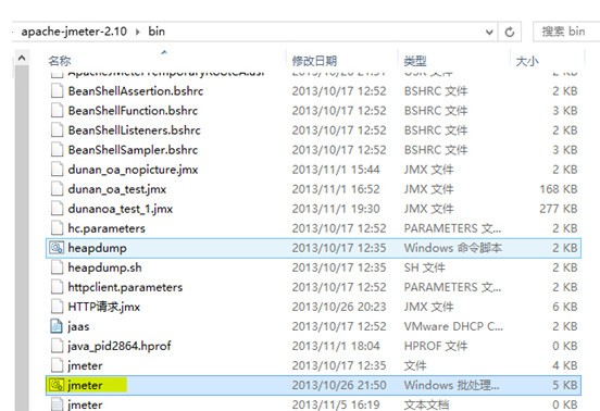 ApacheJMeter v3.7官方版