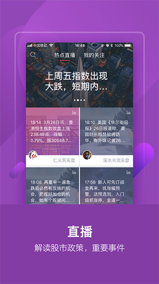 理想论坛APP 官方版