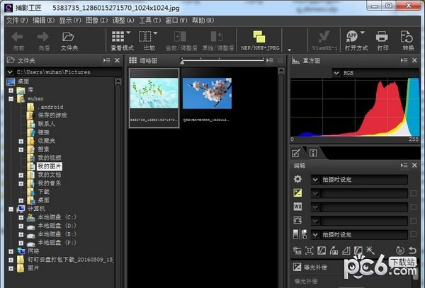 尼康捕影工匠 v1.5.3中文版