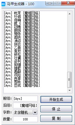 魔维YY协议 v10.82安卓版