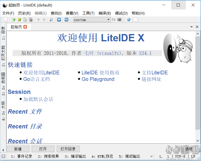 LiteIDE x37.4中文版