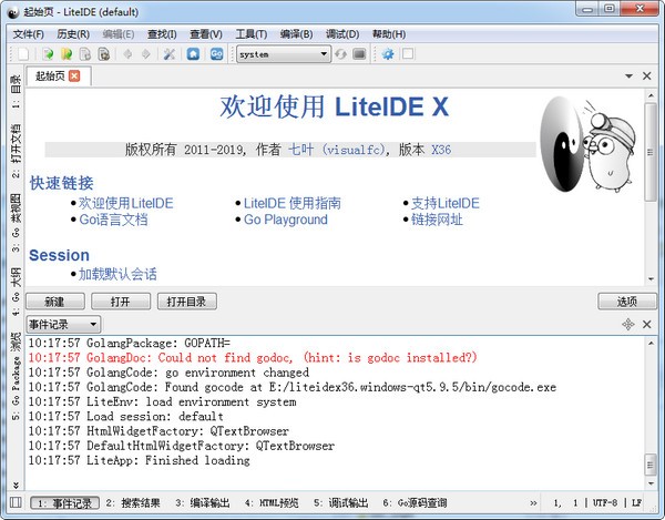 LiteIDE x37.4中文版