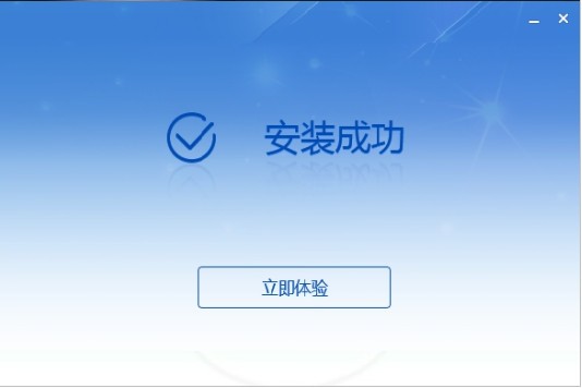 湖北省自然人电子税务局(扣缴端) v3.2.2官方版