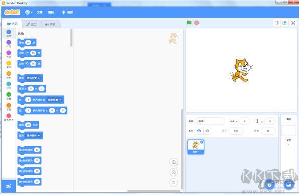 Scratch3少儿编程软件 V5.2.0官方原版