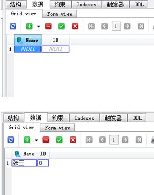 sqlite studio中文版 v3.1.1绿色版