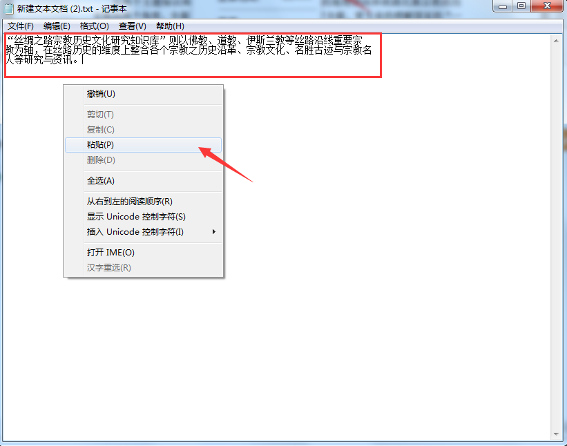 福昕PDF阅读器 绿色破解版