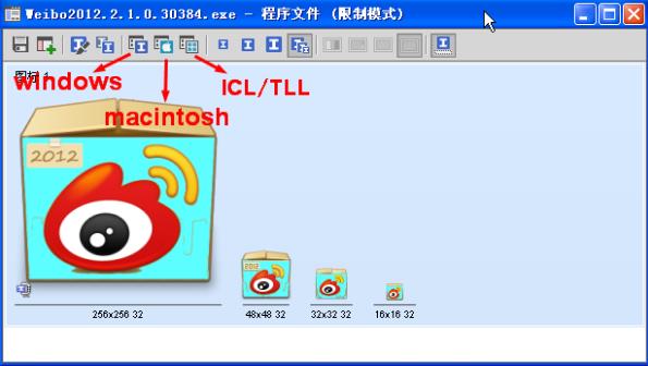 ico图标制作软件(Axialis IconWorkshop 6) 绿色破解版