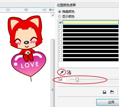 coreldraw x7 绿色破解版