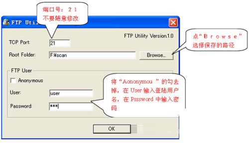 KONICA MINOLTA FTP Utility