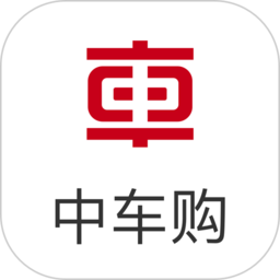 中车购APP 最新版