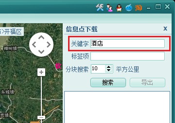 全能电子地图下载器 v3.9