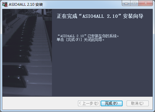 ASIO4ALL(asio声卡驱动) 2023官方中文版