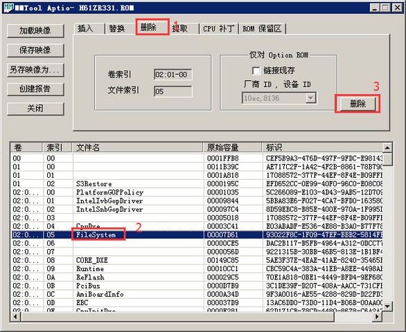 MMTool(主板刷bios工具) v5.02.0024绿色版