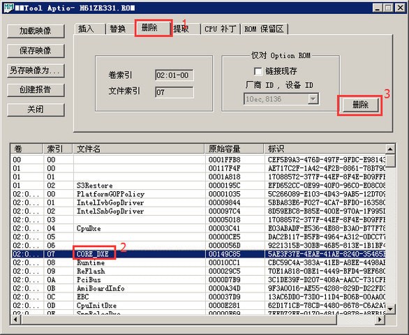 MMTool(主板刷bios工具) v5.02.0024绿色版