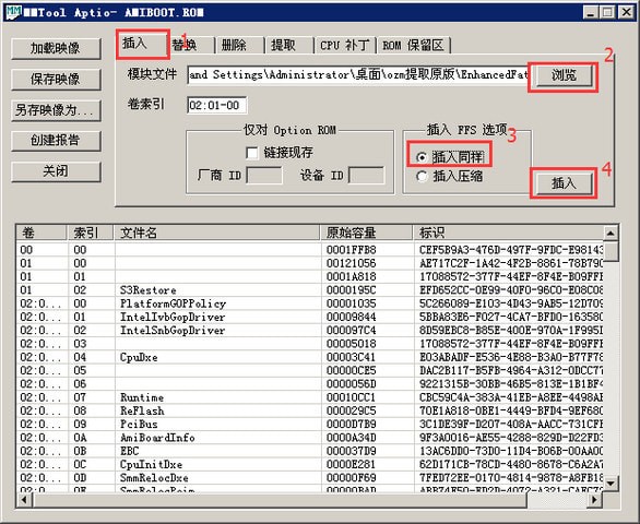 MMTool(主板刷bios工具) v5.02.0024绿色版