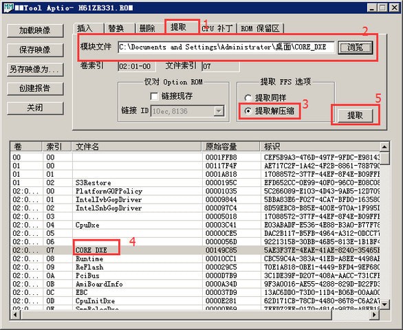 MMTool(主板刷bios工具) v5.02.0024绿色版