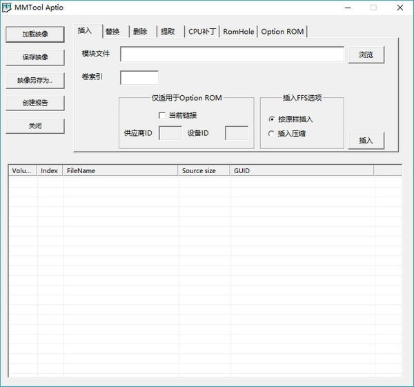 MMTool(主板刷bios工具) v5.02.0024绿色版