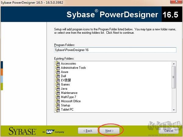 powerDesign v16.5.0.3982破解版