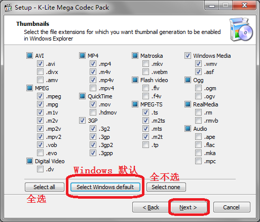 K-Lite Codec Pack Full v17.2.0官方版