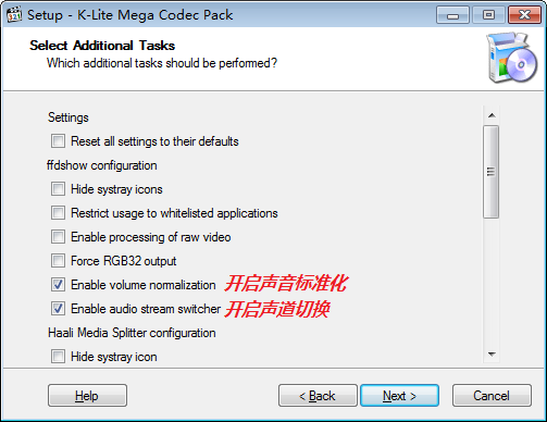 K-Lite Codec Pack Full v17.2.0官方版