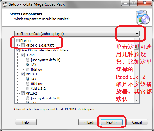 K-Lite Codec Pack Full v17.2.0官方版