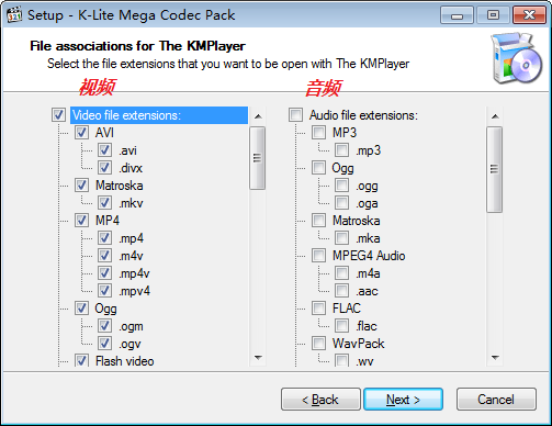 K-Lite Codec Pack Full v17.2.0官方版