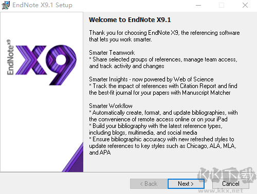 EndNote X9中科大版(含破解补丁) V19.2.0.13018官方正版