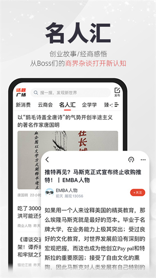 凯迪网APP V6.48.0安卓版